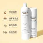 바이파스 비욘세 클렌징 & 모이스처라이징 코스메틱 세트 바디 밀크 + 클렌저의 그림