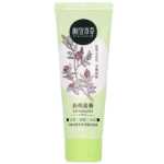 각질 제거 크림 68g의 그림