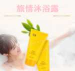 메리 케이 여행 사랑 바디 워시의 그림