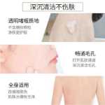 얼굴 각질 제거 젤의 그림