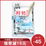 나임 화장품 향기 샤워 젤의 그림