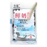 나임 화장품 향기 샤워 젤의 그림