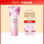 커스틴 체리 블라썸의 그림