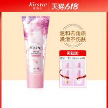 커스틴 체리 블라썸의 그림