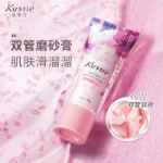 커스틴 체리 블라썸의 그림