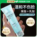 과일 산성 각질 제거 페이셜 젤의 그림