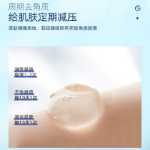 과일 산성 각질 제거 페이셜 젤의 그림