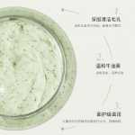 영이유 아보카도 아이스크림 바디 스크럽 250g의 그림