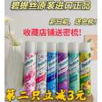 영국 바티스트 헤어 드라이 샴푸의 그림