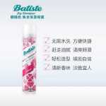 영국 바티스트 헤어 드라이 샴푸의 그림