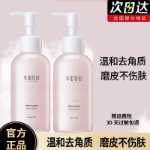 하프 에이커 꽃밭 과일 산 각질 제거 젤의 그림