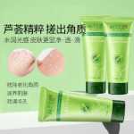 페이셜 알로에 베라 각질 제거 젤의 그림