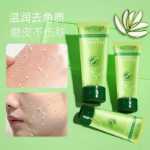 페이셜 알로에 베라 각질 제거 젤의 그림