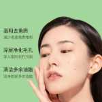 페이셜 알로에 베라 각질 제거 젤의 그림