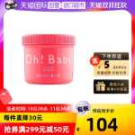 오베이비 바디 스크럽 570g의 그림