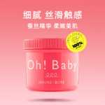 오베이비 바디 스크럽 570g의 그림