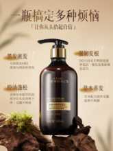 허 쇼우 식물 샴푸의 그림