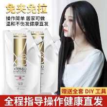 로레알 헤어 스트레이트 닝 크림 헤어 소프트너의 그림