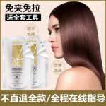 로레알 헤어 스트레이트 닝 크림 헤어 소프트너의 그림