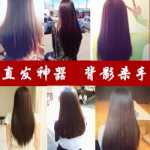 로레알 헤어 스트레이트 닝 크림 헤어 소프트너의 그림