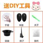 로레알 헤어 스트레이트 닝 크림 헤어 소프트너의 그림