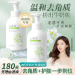 동백 각질 제거의 그림