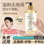 화이트 티 플라워 각질 제거 페이셜의 그림