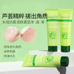 페이셜 알로에 베라 각질 제거 젤의 그림