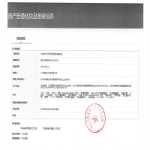 석류씨 바디 스크럽의 그림