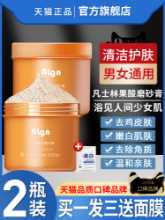 바셀린 스크럽의 그림