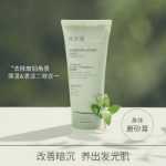 미로코 그린티 스크럽 200g의 그림