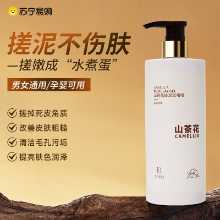 동백꽃 각질 제거 젤의 그림