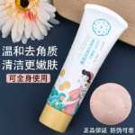 바시트라신 트리플의 그림