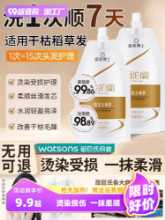 닥터 돌체 앤 가바나 스무딩 프로틴 크림의 그림