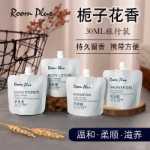 영국 룸플러스 화이트 가드니아 향 호텔 샴푸 샤워 젤 모이스처라이저 샘플 여행용 세면 도구 세트의 그림