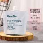 영국 룸플러스 화이트 가드니아 향 호텔 샴푸 샤워 젤 모이스처라이저 샘플 여행용 세면 도구 세트의 그림