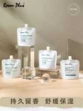 영국 룸 플러스 샴푸 샤워 젤 여행용 작은 샘플 세트 휴대용 B & B 호텔 용품 세면 도구 세트의 그림