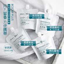 영국 룸플러스 샤워 젤 화이트 가드니아 샴푸 바디 모이스처라이저 컨디셔너 여행용 샘플 세트의 그림