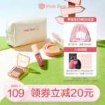 핑크베어 피코베어 트래블 세트 버블 립 글레이즈 미니 아이섀도우 메이크업 세트의 그림