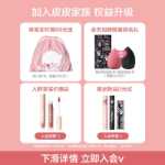 핑크베어 피코베어 트래블 세트 버블 립 글레이즈 미니 아이섀도우 메이크업 세트의 그림