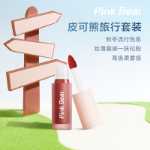 핑크베어 피코베어 트래블 세트 버블 립 글레이즈 미니 아이섀도우 메이크업 세트의 그림