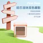 핑크베어 피코베어 트래블 세트 버블 립 글레이즈 미니 아이섀도우 메이크업 세트의 그림