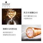 야옹 샘플】슈바르츠코프 프로페셔널 라인 폴리 Q10 샴푸 헤어 마스크 살롱 그레이드 워시 여행용 세트의 그림