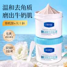 모낭 바디 화이트 스킨 샤워 젤의 그림