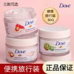 도브 스크럽의 그림