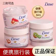 도브 스크럽의 그림