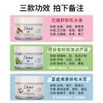 도브 스크럽의 그림