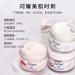 도브 스크럽의 그림