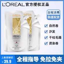 로레알 프로틴 코렉티브 워시 헤어 스트레이트닝의 그림