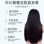 로레알 프로틴 코렉티브 워시 헤어 스트레이트닝의 그림